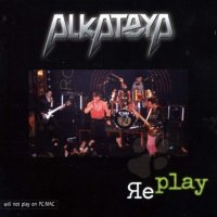 RePlay -2003-