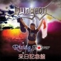 RISING POWER - 2003 -